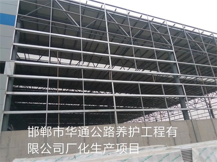 大理华通公路养护工程有限公司长化生产项目